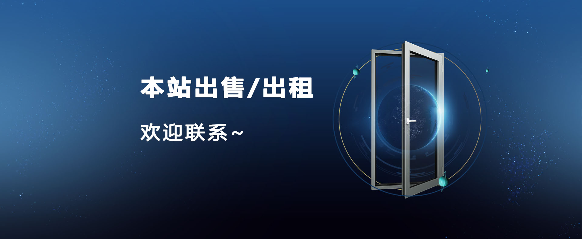 遂宁门窗公司