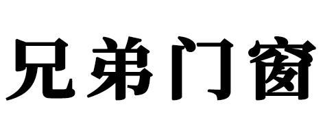 遂宁门窗公司